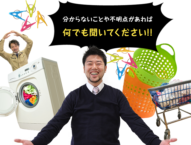 分からないことや不明点があれば何でも聞いてください!!